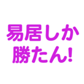 700385700