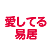 700385703