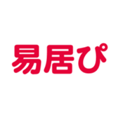 700385704