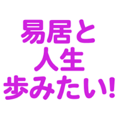 700385710