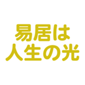 700385711