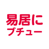 700385713