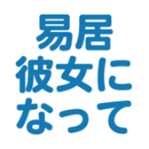 700385718