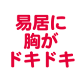 700385719