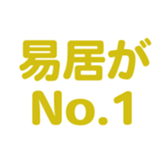 700385721