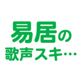 700385733