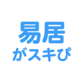 700385734