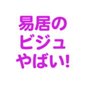 700385736