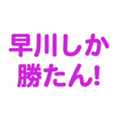 700385900