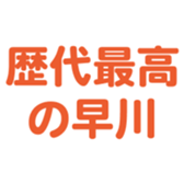 700385901