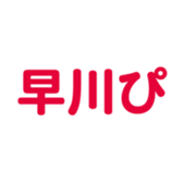 700385904