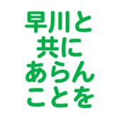700385905