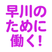 700385907