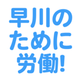 700385908
