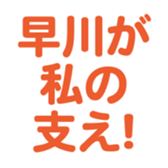 700385909