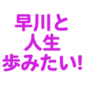 700385910