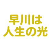 700385911