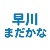 700385914