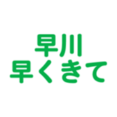 700385916