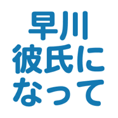 700385917