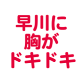 700385919