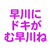 700385920