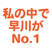 700385925