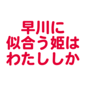 700385928