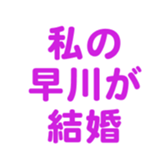 700385930