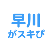 700385934