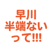 700385935