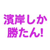 700385988