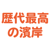 700385989