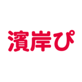 700385992