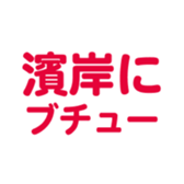 700386001