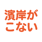 700386003