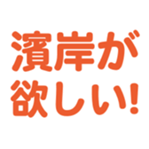 700386017