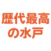 700386133