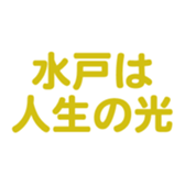 700386143