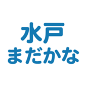 700386146