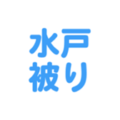 700386155