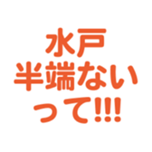 700386167