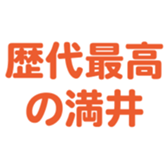 700386213