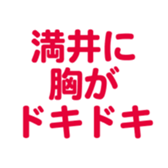 700386231