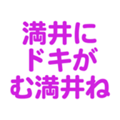 700386232