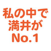 700386237