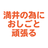 700386238