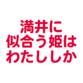 700386240