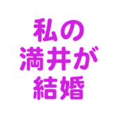 700386242