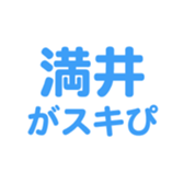 700386246